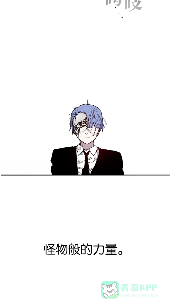《娜罗的名单》第69话 第5页