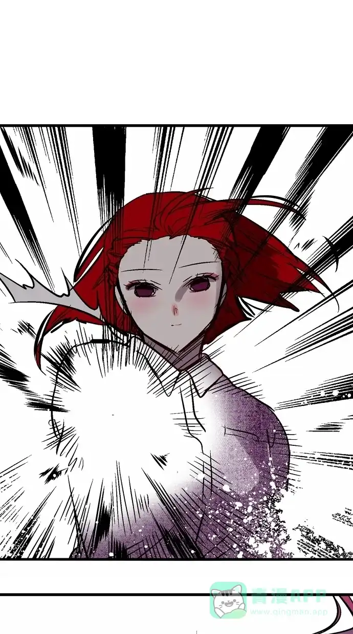 《娜罗的名单》第69话 第41页