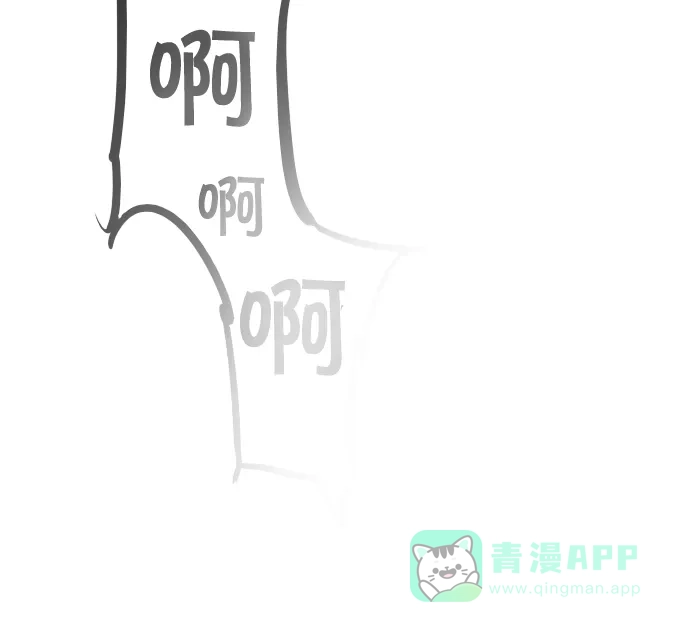《娜罗的名单》第69话 第67页