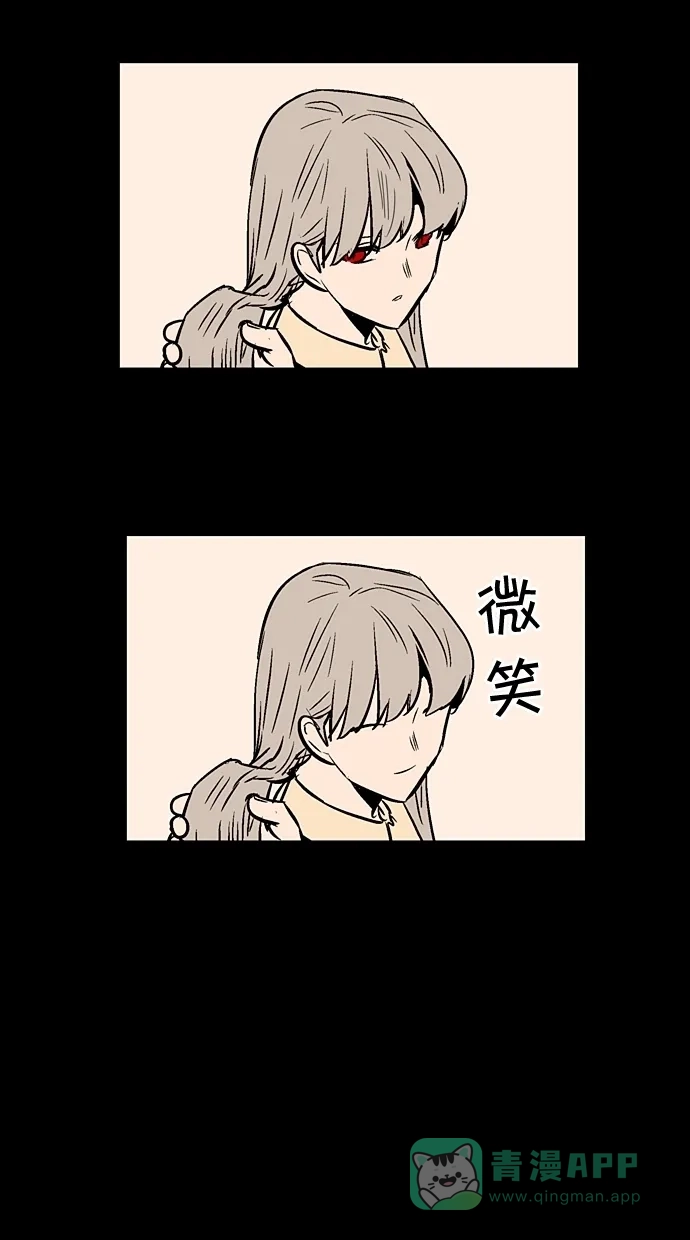 《娜罗的名单》第69话 第51页