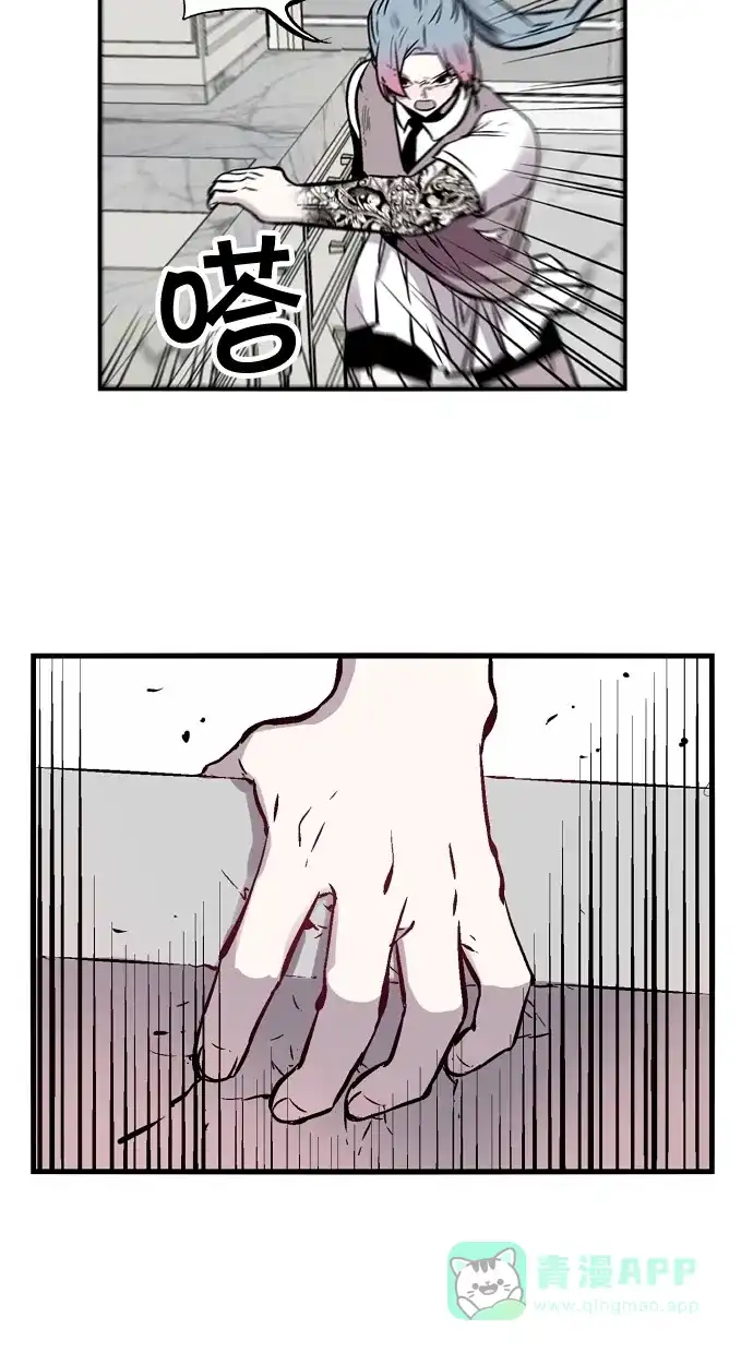 《娜罗的名单》第69话 第36页