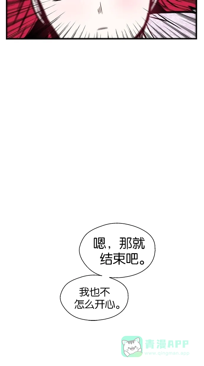 《娜罗的名单》第69话 第40页