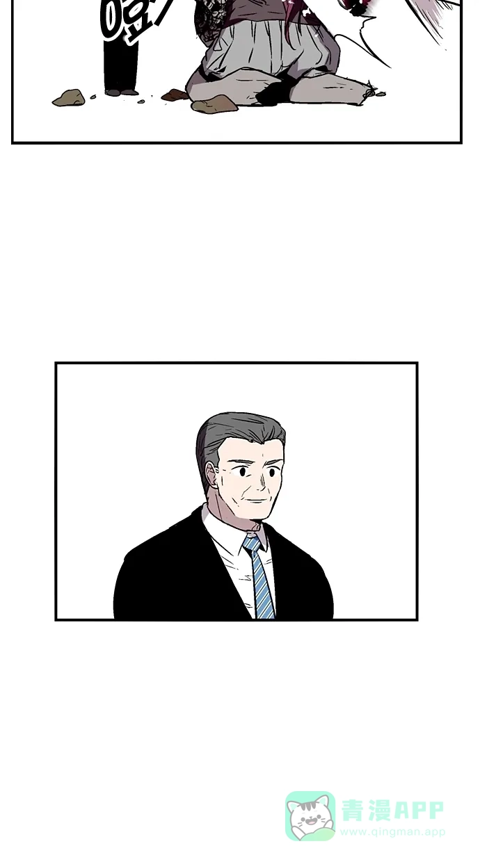 《娜罗的名单》第69话 第64页