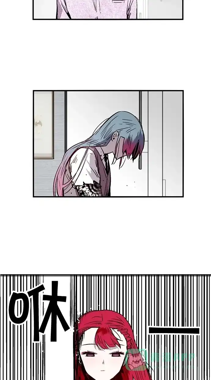 《娜罗的名单》第69话 第59页