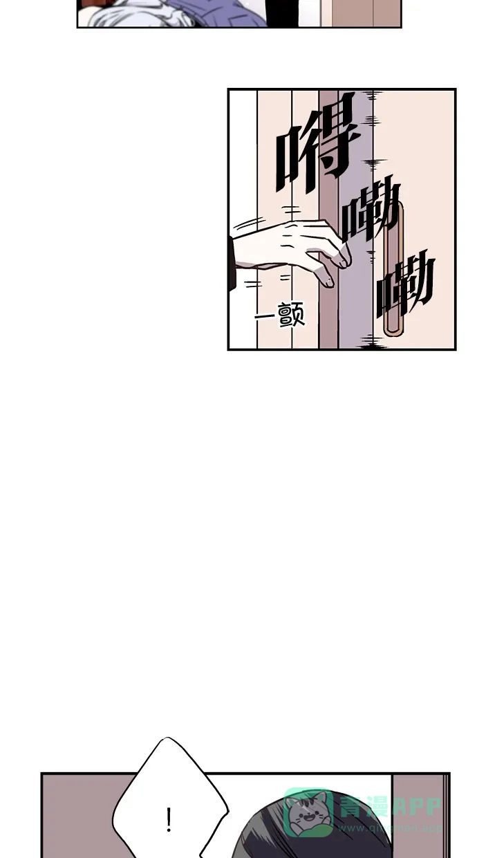 《娜罗的名单》第7话 第38页