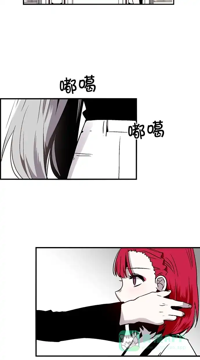 《娜罗的名单》第70话 第22页