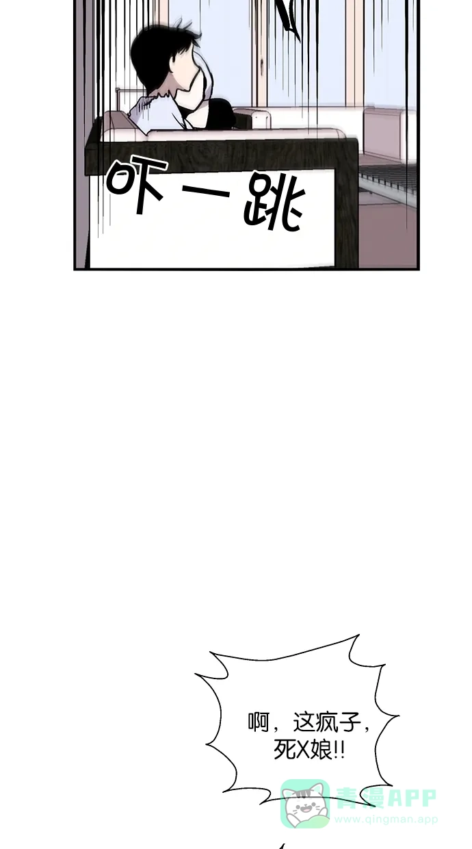 《娜罗的名单》第70话 第57页