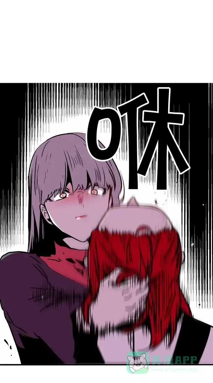 《娜罗的名单》第70话 第23页