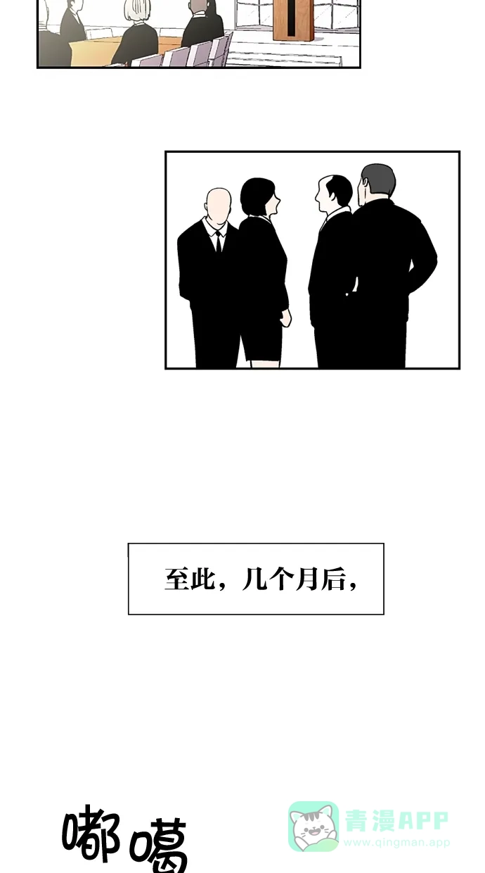 《娜罗的名单》第70话 第17页