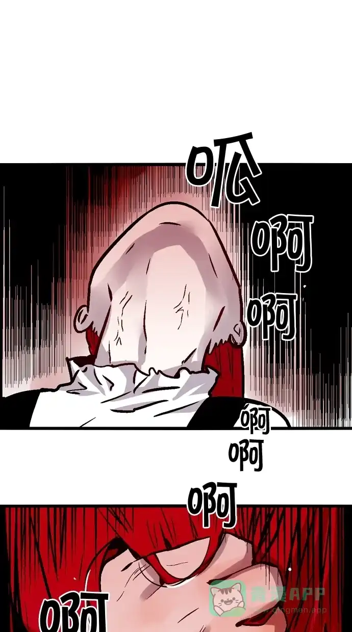 《娜罗的名单》第70话 第24页