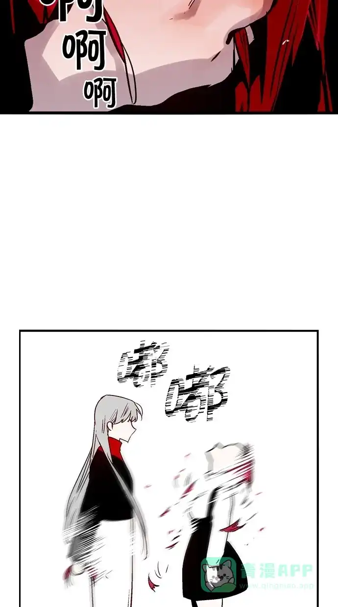 《娜罗的名单》第70话 第25页