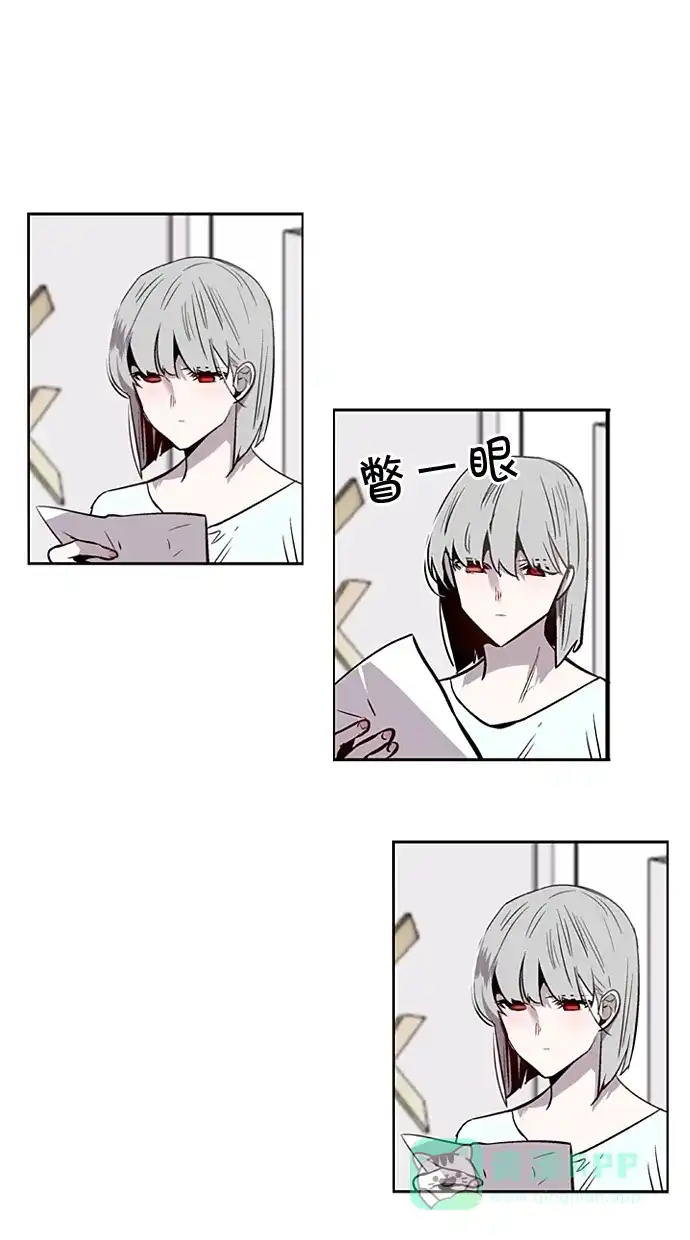《娜罗的名单》第70话 第9页