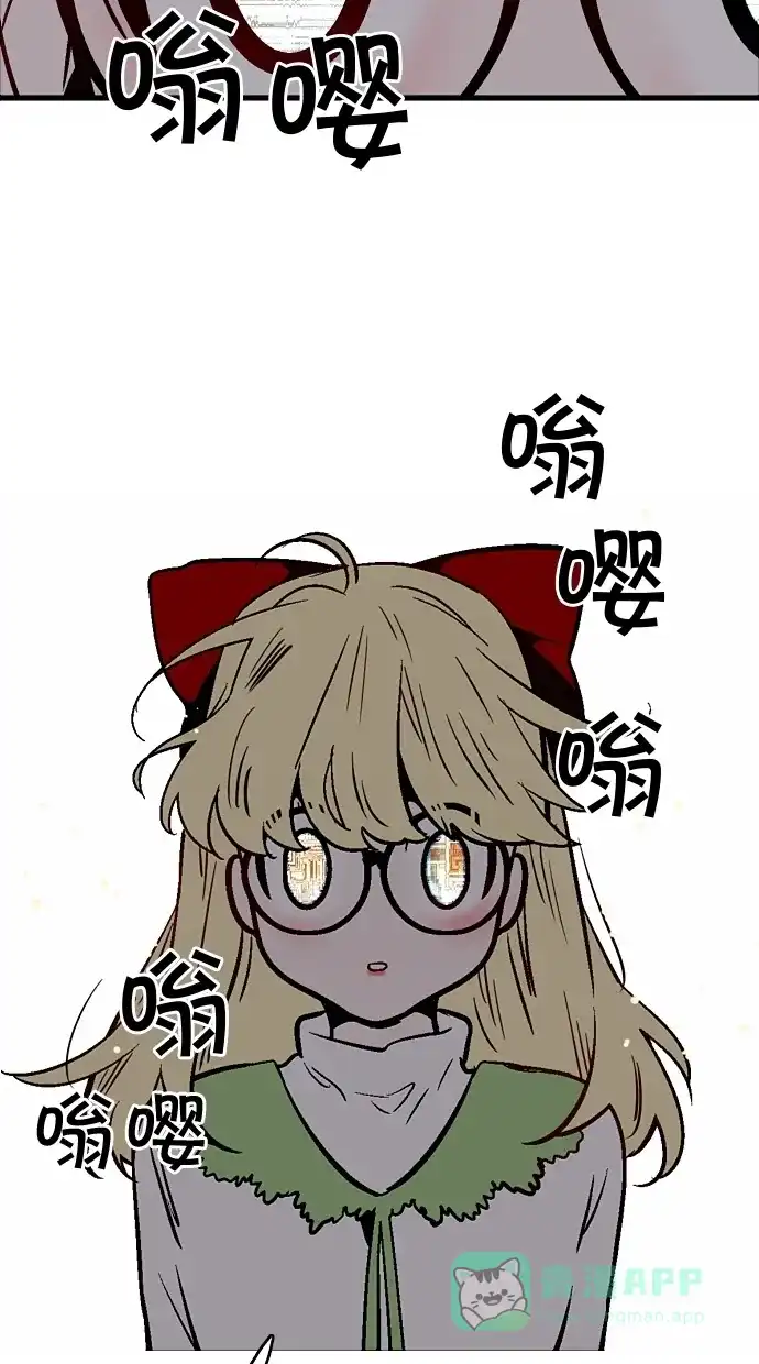 《娜罗的名单》第71话 第30页