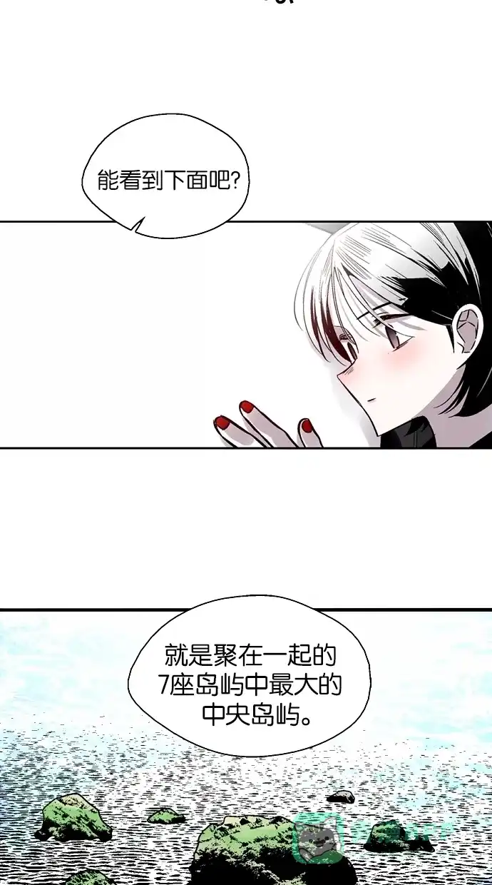 《娜罗的名单》第71话 第47页