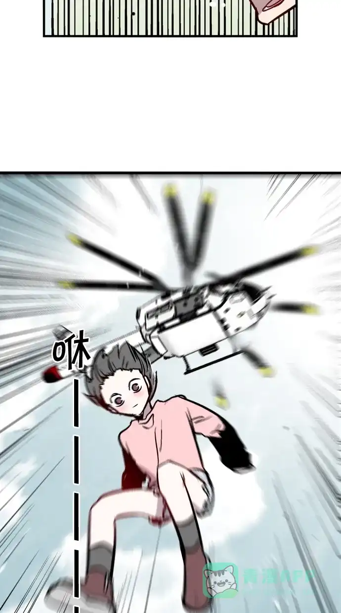 《娜罗的名单》第71话 第52页