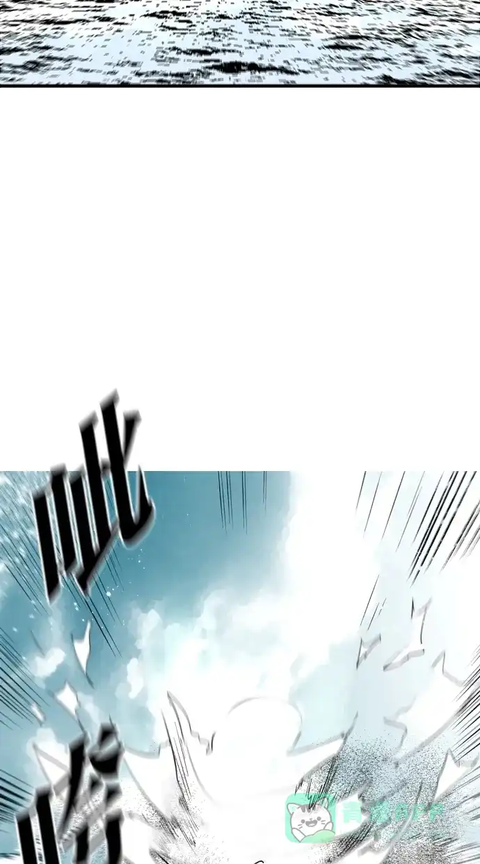 《娜罗的名单》第71话 第61页