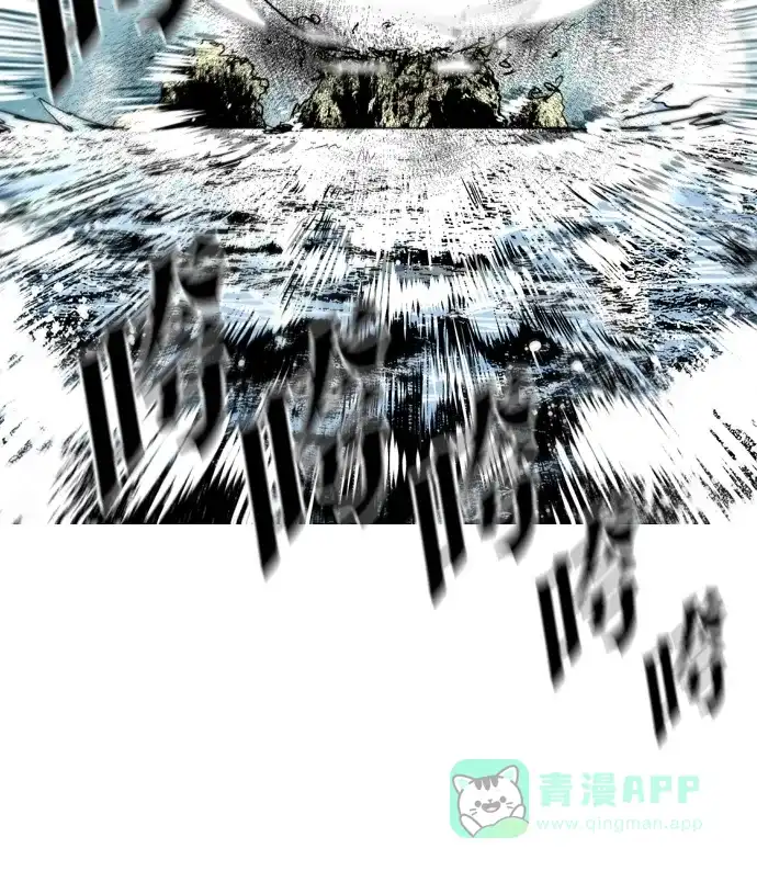 《娜罗的名单》第71话 第62页