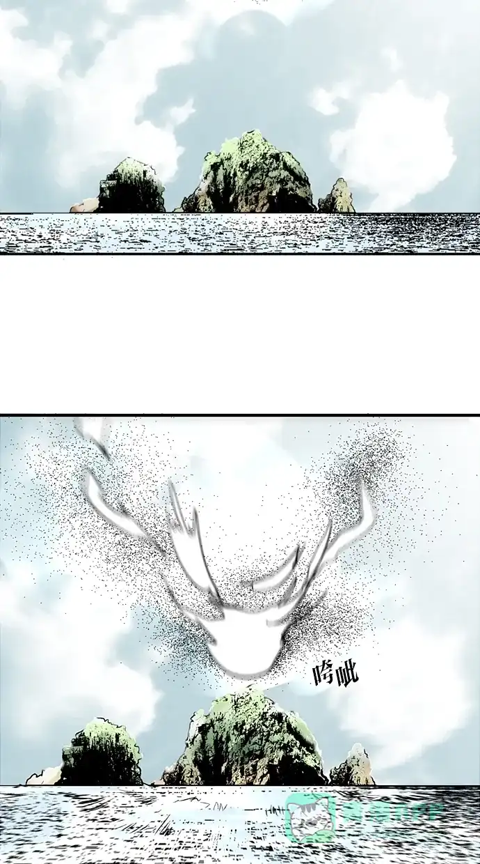 《娜罗的名单》第71话 第60页