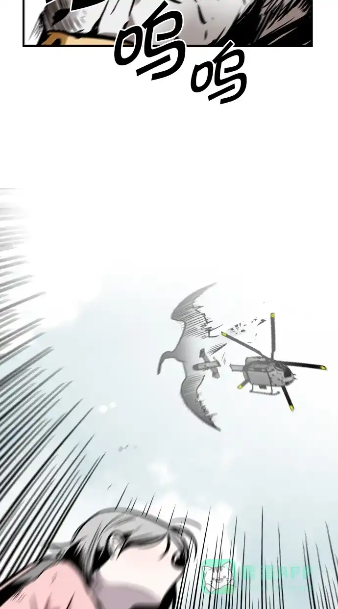 《娜罗的名单》第72话 第19页