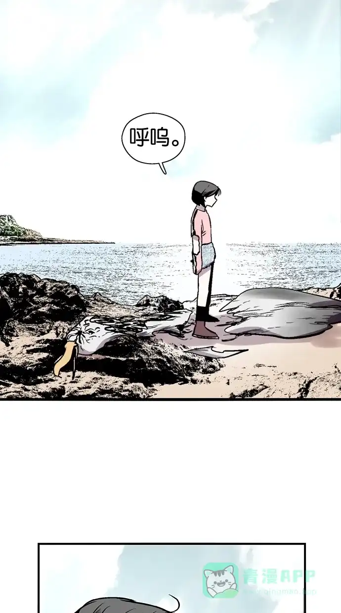 《娜罗的名单》第72话 第47页