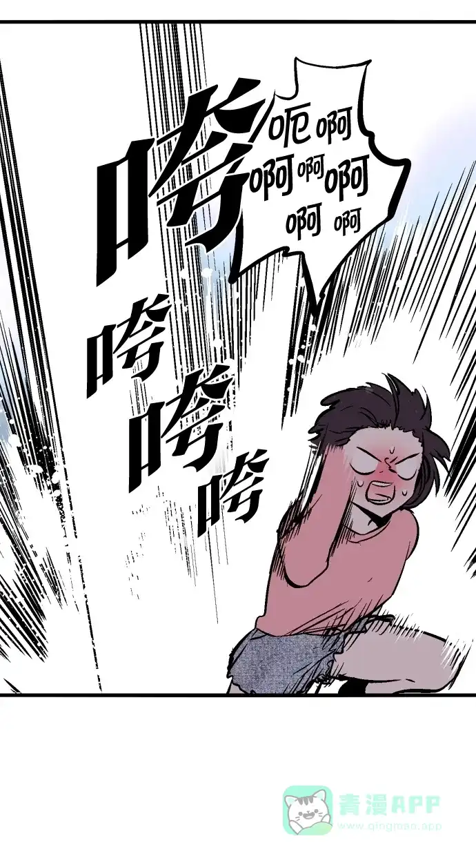 《娜罗的名单》第72话 第26页