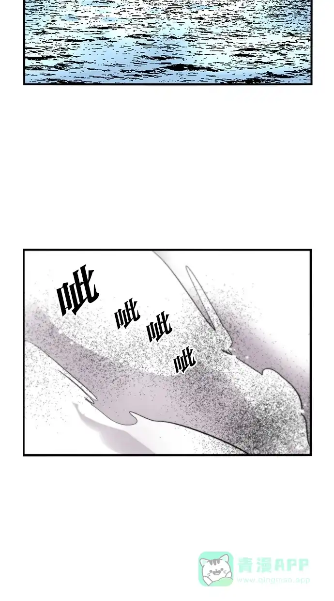 《娜罗的名单》第72话 第6页