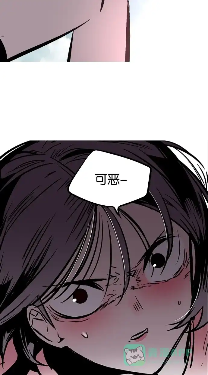 《娜罗的名单》第72话 第58页