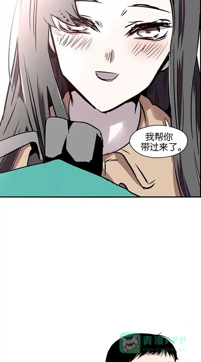 《娜罗的名单》第73话 第54页