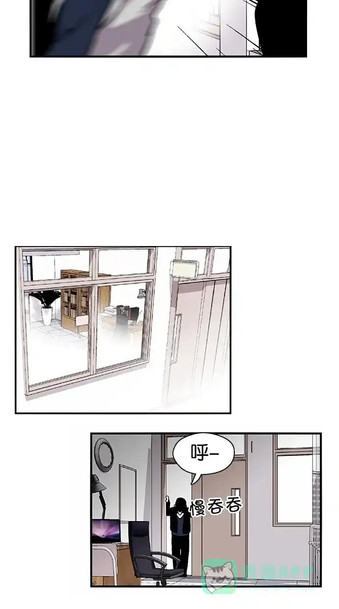 《娜罗的名单》第73话 第35页