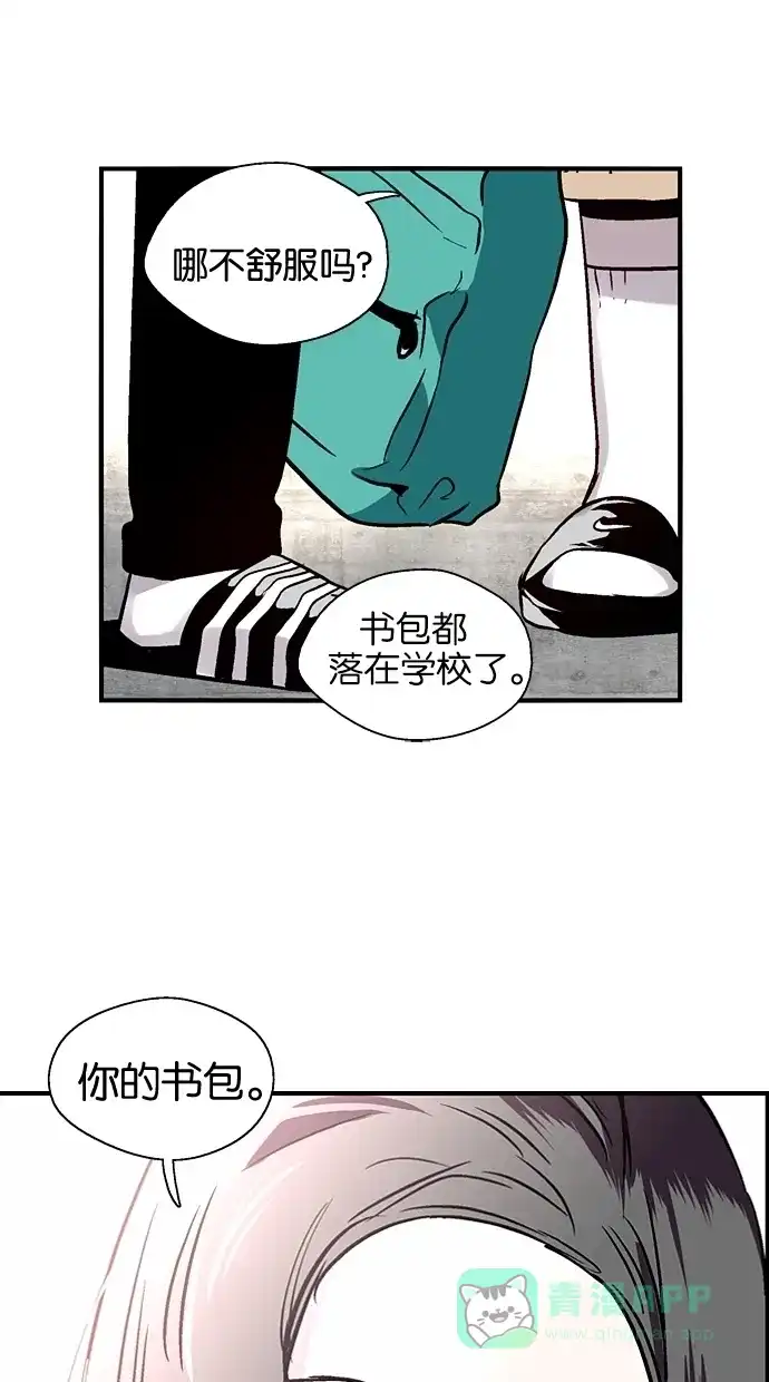 《娜罗的名单》第73话 第53页