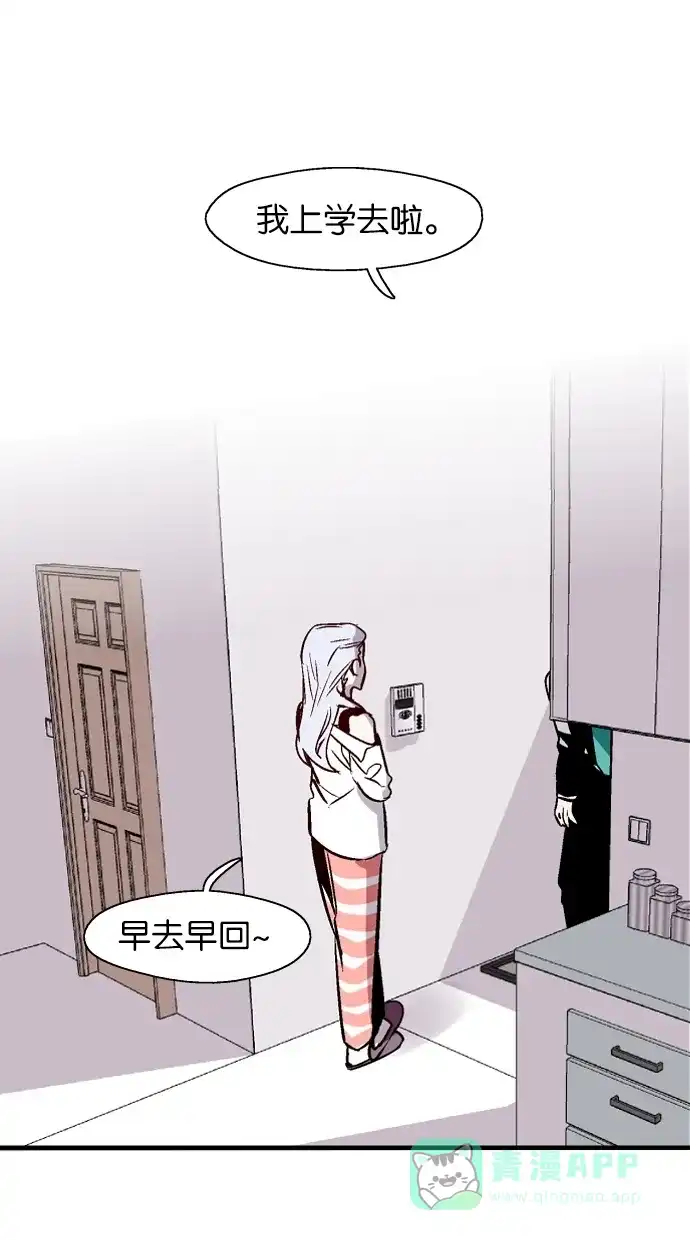 《娜罗的名单》第73话 第1页