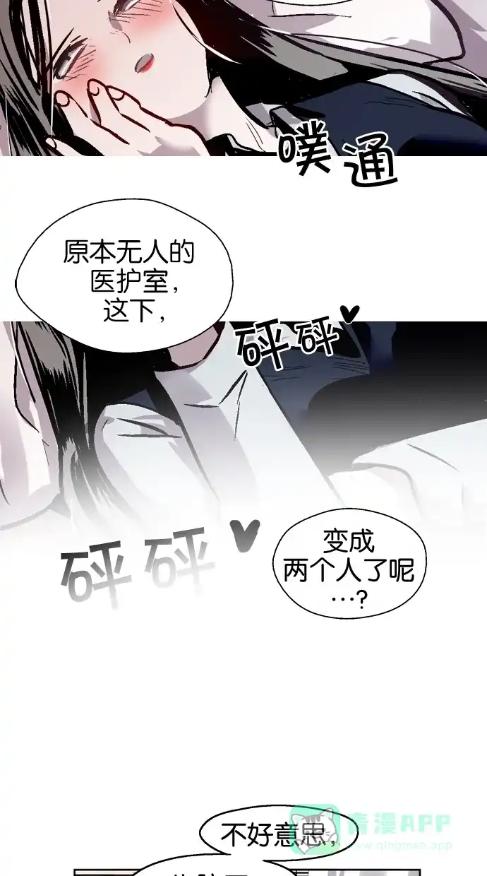 《娜罗的名单》第73话 第38页