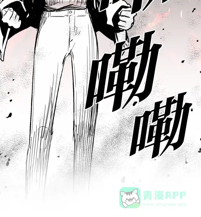 《娜罗的名单》第73话 第59页