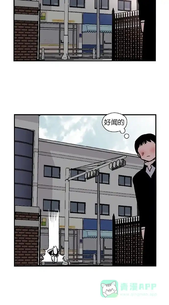 《娜罗的名单》第73话 第57页