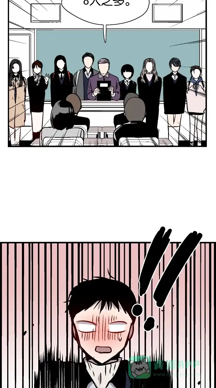 《娜罗的名单》第73话 第9页