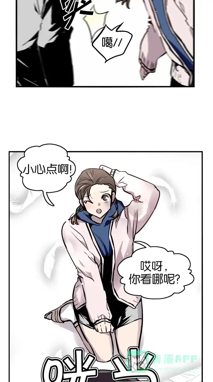 《娜罗的名单》第73话 第40页