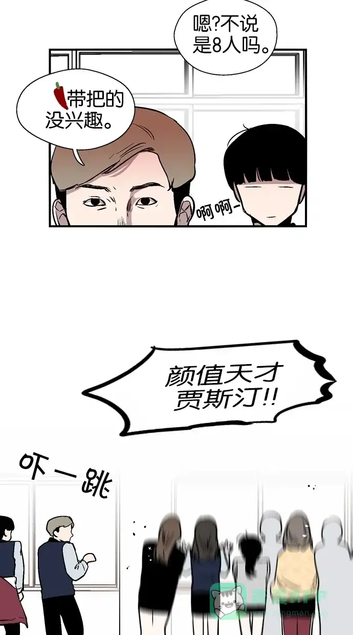 《娜罗的名单》第73话 第27页