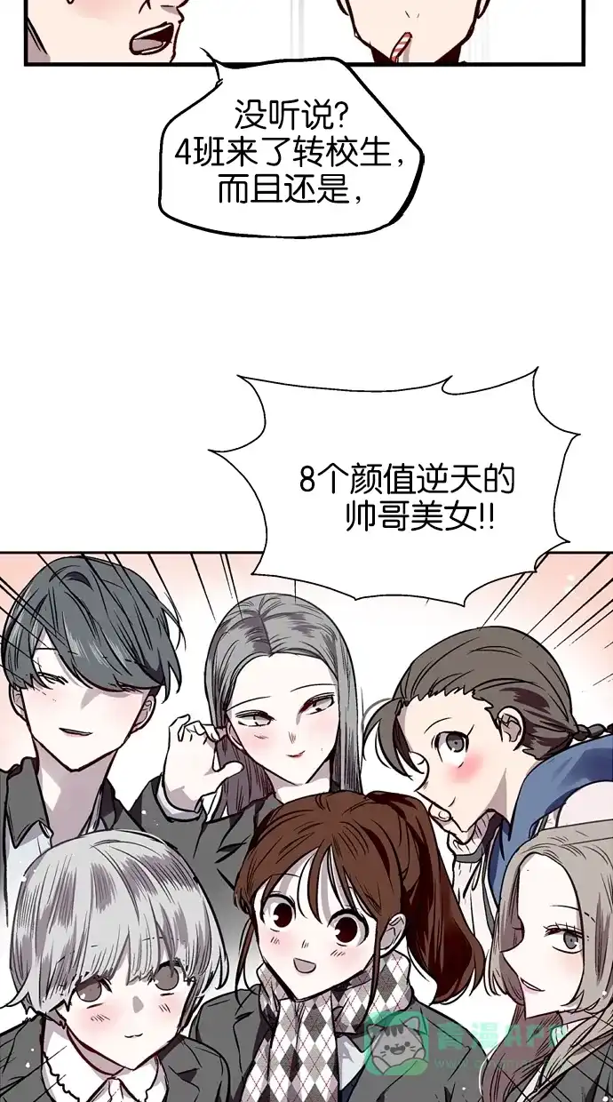 《娜罗的名单》第73话 第22页
