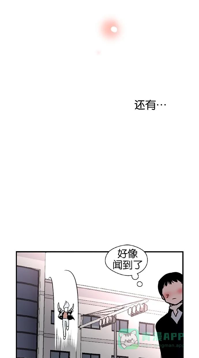 《娜罗的名单》第73话 第56页