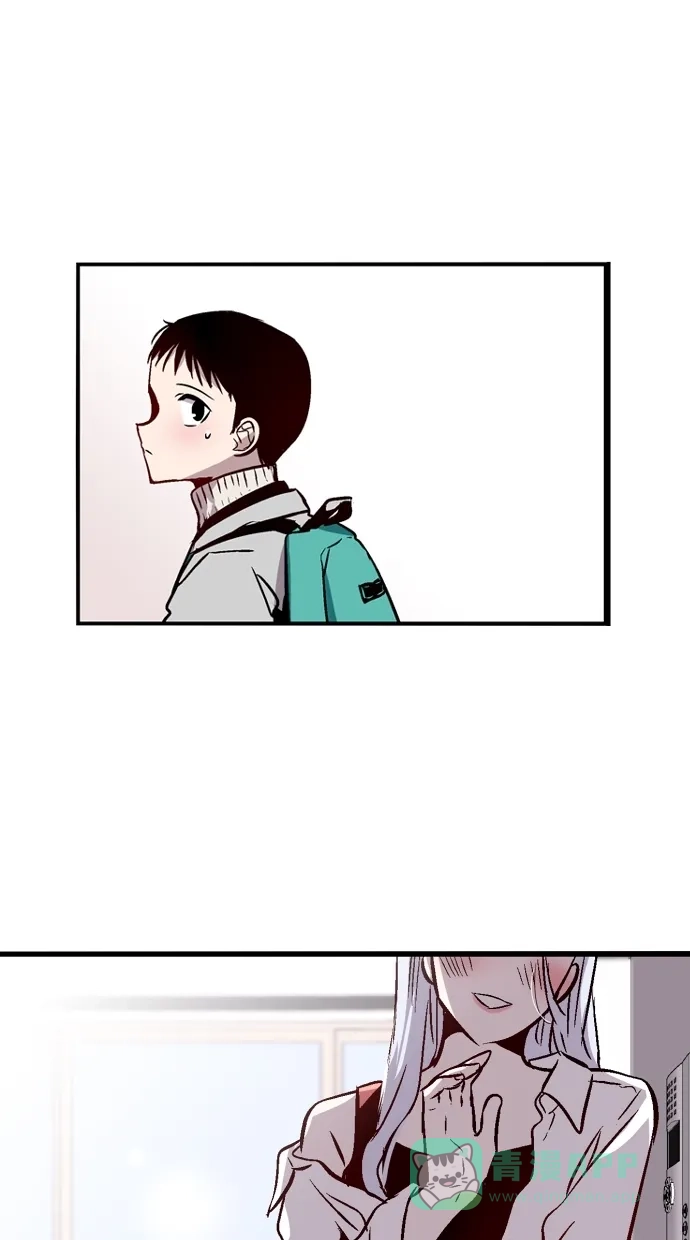 《娜罗的名单》第73话 第2页