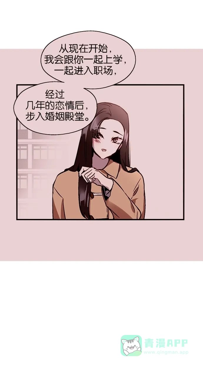 《娜罗的名单》第74话 第49页