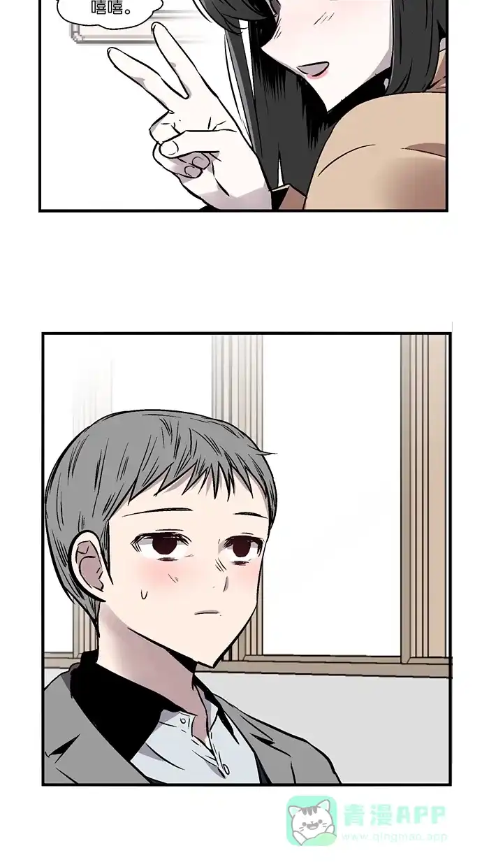 《娜罗的名单》第74话 第48页