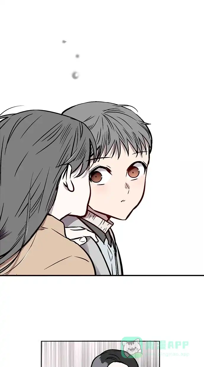 《娜罗的名单》第74话 第14页