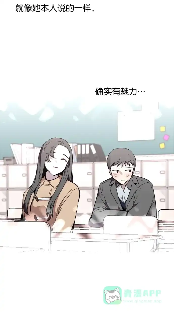 《娜罗的名单》第74话 第53页