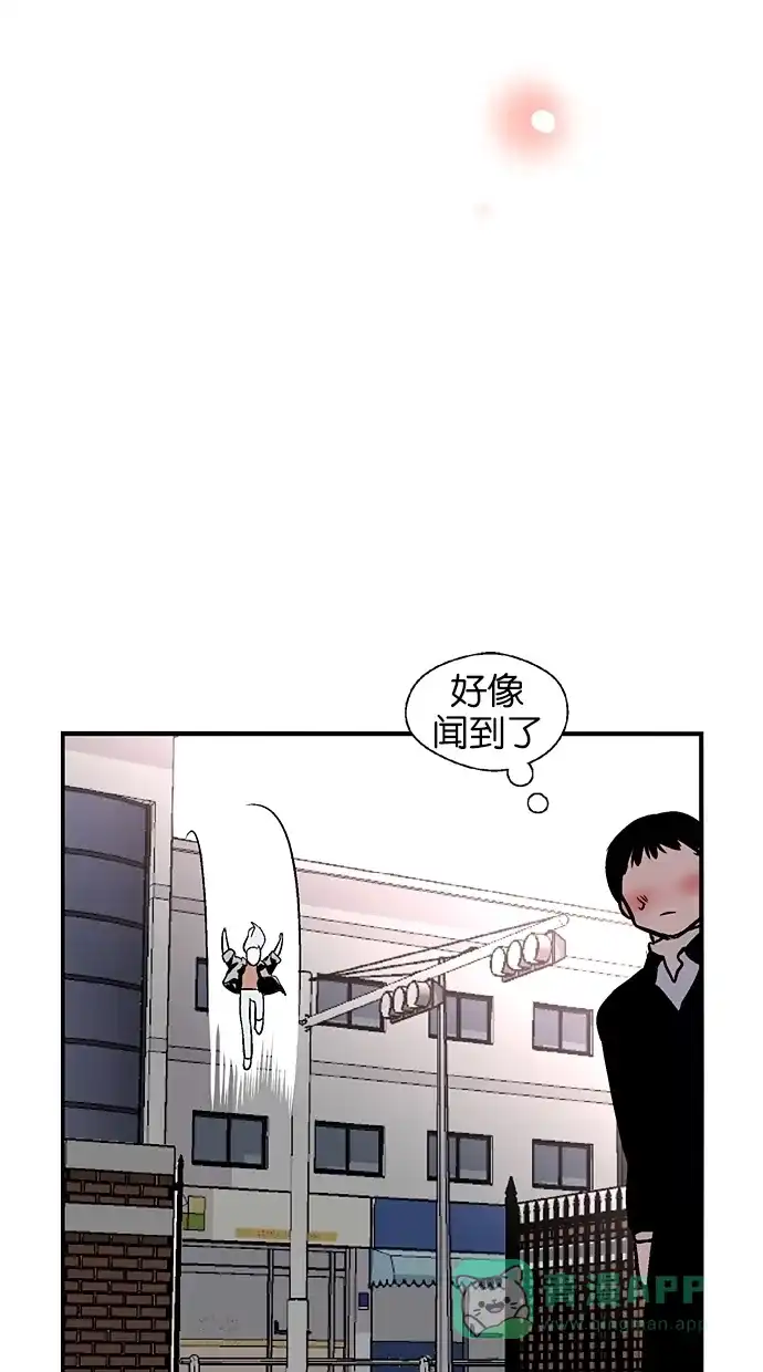 《娜罗的名单》第74话 第3页