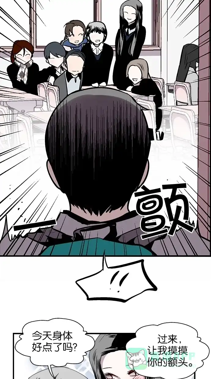 《娜罗的名单》第74话 第41页