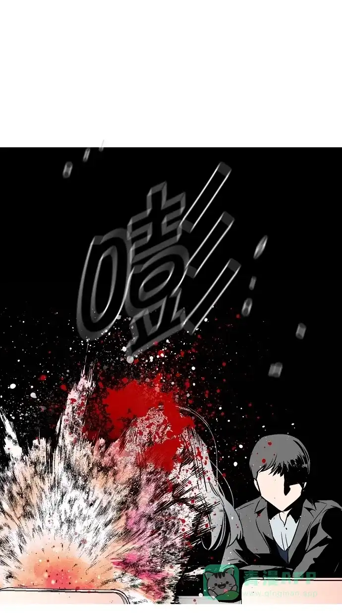 《娜罗的名单》第74话 第54页