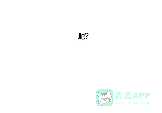 《娜罗的名单》第74话 第56页