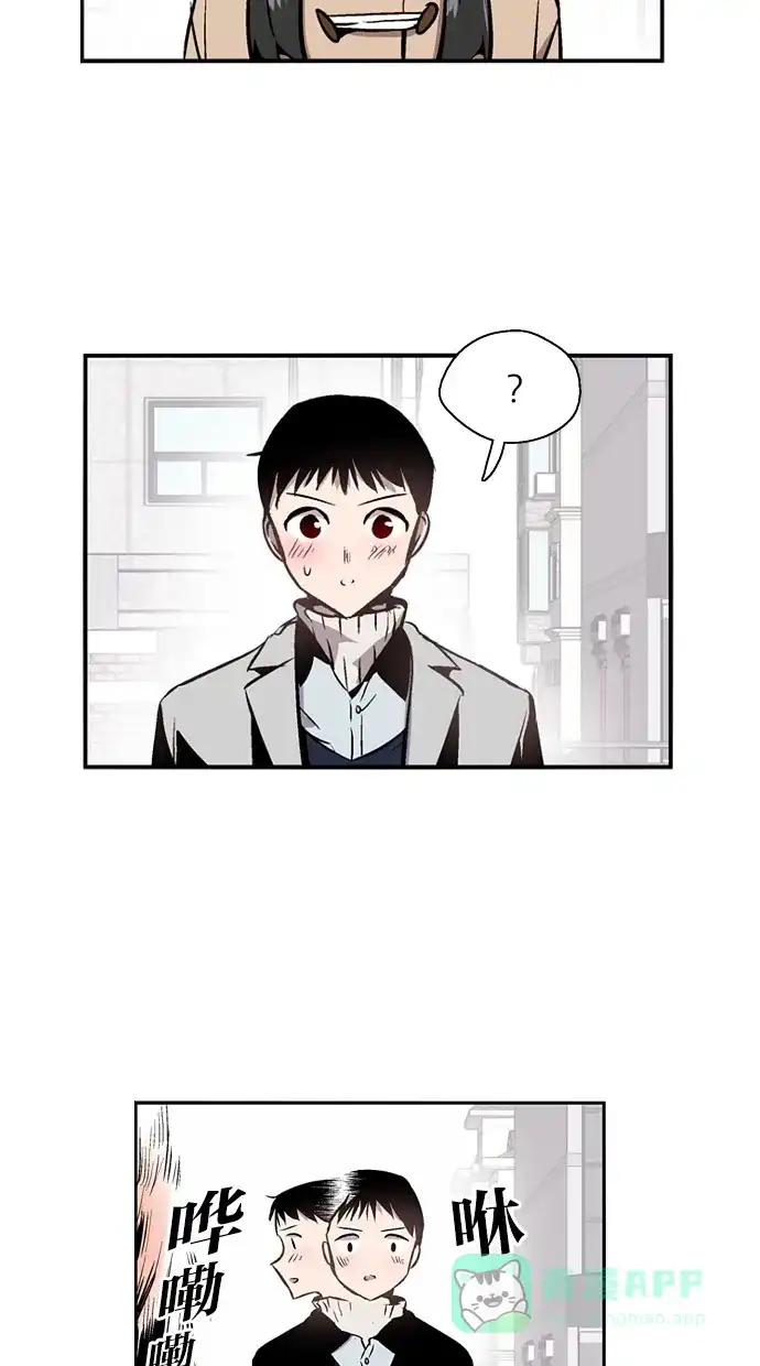 《娜罗的名单》第74话 第7页