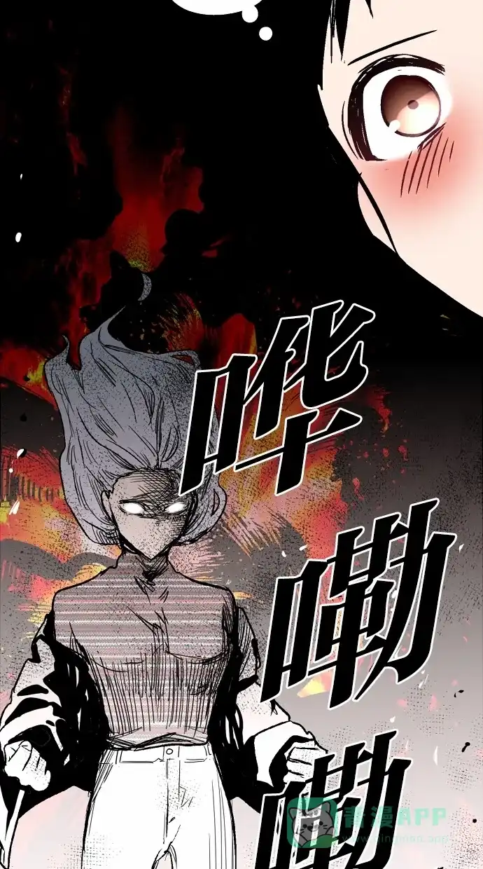 《娜罗的名单》第74话 第5页